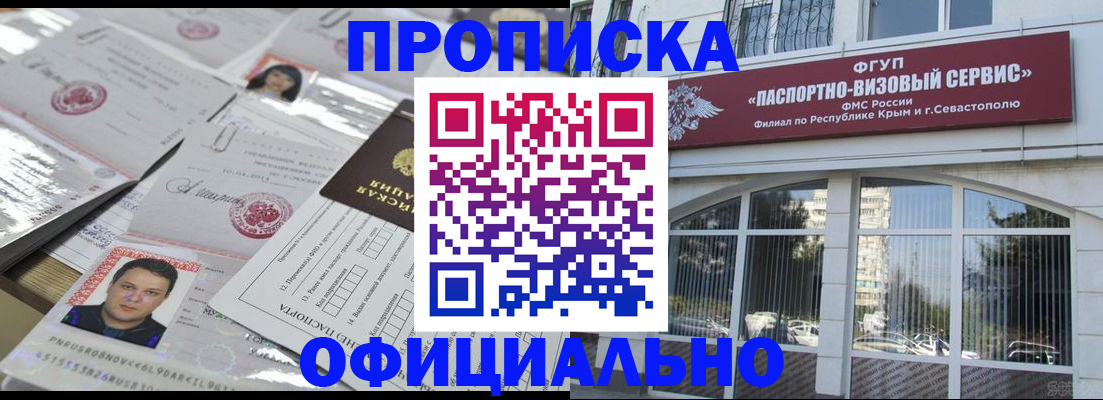 регистрация для дет. сада в Орловской области